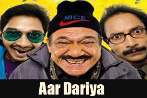 Aar Dariya