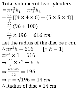 Test of the Day for Dena Bank PO Exam 2018: 13th May 2018 |_4.1