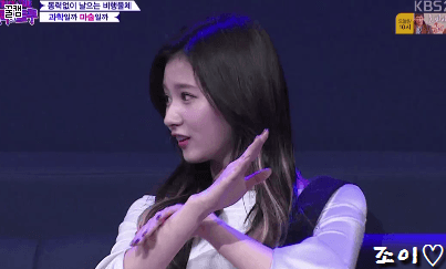 오늘자 트릭&트루 조이,웬디,사나.gif | 인스티즈