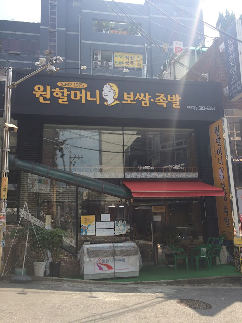 2015,summer 於是我就在韓國了 Day22