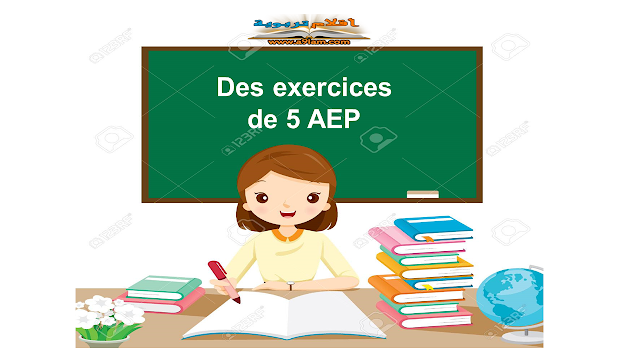 Des exercices de 5 AEP 