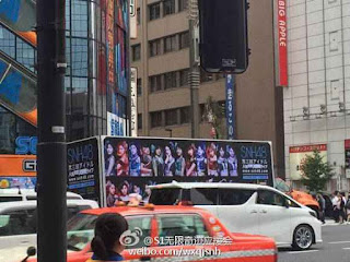 snh48%2Bsousenkyo%2Bpromosi%2Bdi%2BJepang2 - Meskipun Sedang Konflik Dengan AKB48, SNH48 Promosikan Pemilu Ke-3 Hingga Ke Jepang snh48%2Bsousenkyo%2Bpromosi%2Bdi%2BJepang2