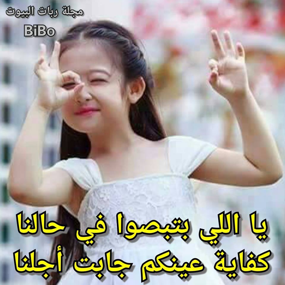 كلام جميل 2017 صور معبرة مكتوب عليها مصراوى الشامل