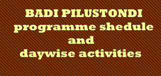 AP Badi pilustondi programme details,BADI PILUSTONDI programme shedule,BADI PILUSTONDI daywise activities
