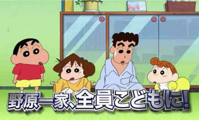 Get Crayon Shin Chan Movie 25 Shin Chan Shuurai Uchuujin Shiriri Bd For iPhone Free Wallpaper Crayon Shin Chan Movie 25 Shin Chan Shuurai Uchuujin Shiriri Bd For iPhone Free