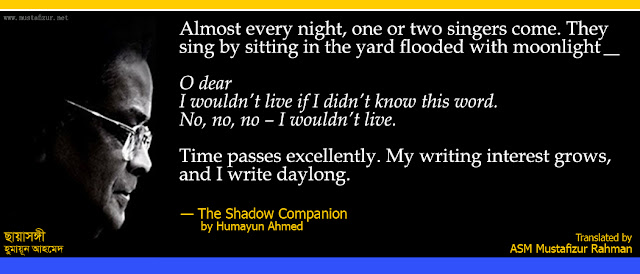 The Shadow Companion — Humayun Ahmed | Translated by ASM Mustafizur Rahman