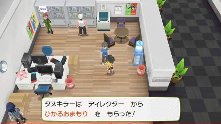 タヌキブログ 11月 18