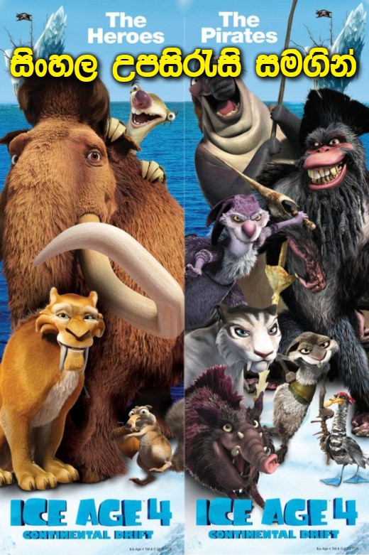 ice age 1 full movie in tamil ice age 1 full movie in tamil
