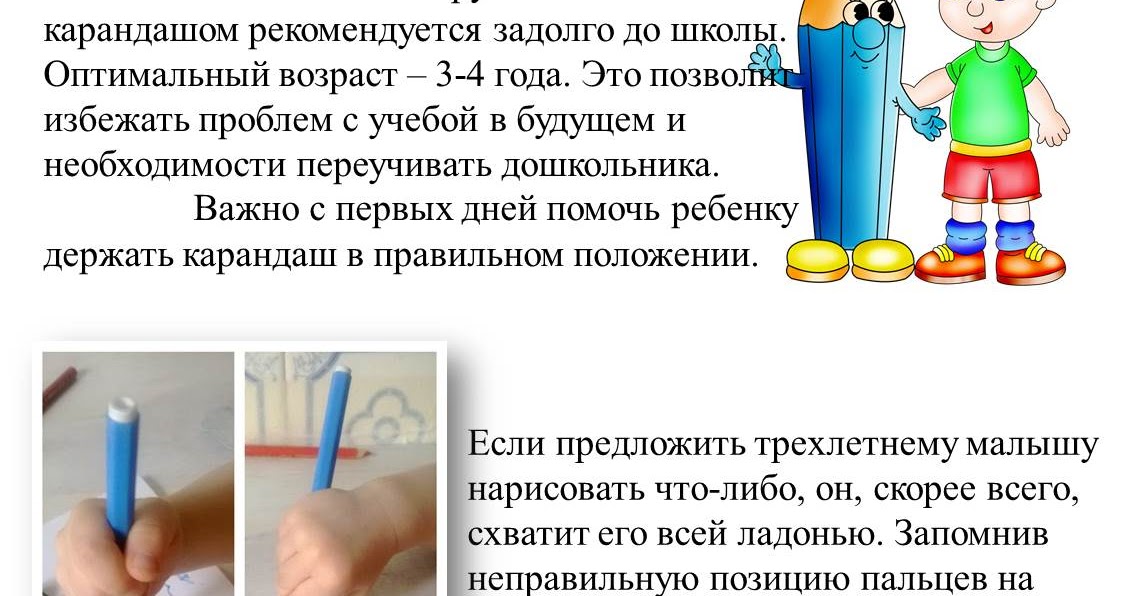 на занятиях аппликаций техника безопасности. как научить ребенка правильно держать карандаш. средняя группа вырезание ножницами. ребенок застегивает пуговицы. как научить ребенка склеивать фазы.