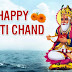 Cheti Chand Special Status Facebook And Whatspp