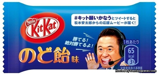 9 Perisa KitKat Paling Pelik Di Jepun - SentiasaPanas