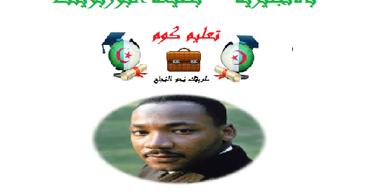 مقالة عن العنصرية باللغة الإنجليزية، السنة الأولى من المدرسة الثانوية، في شكل PowerPoint