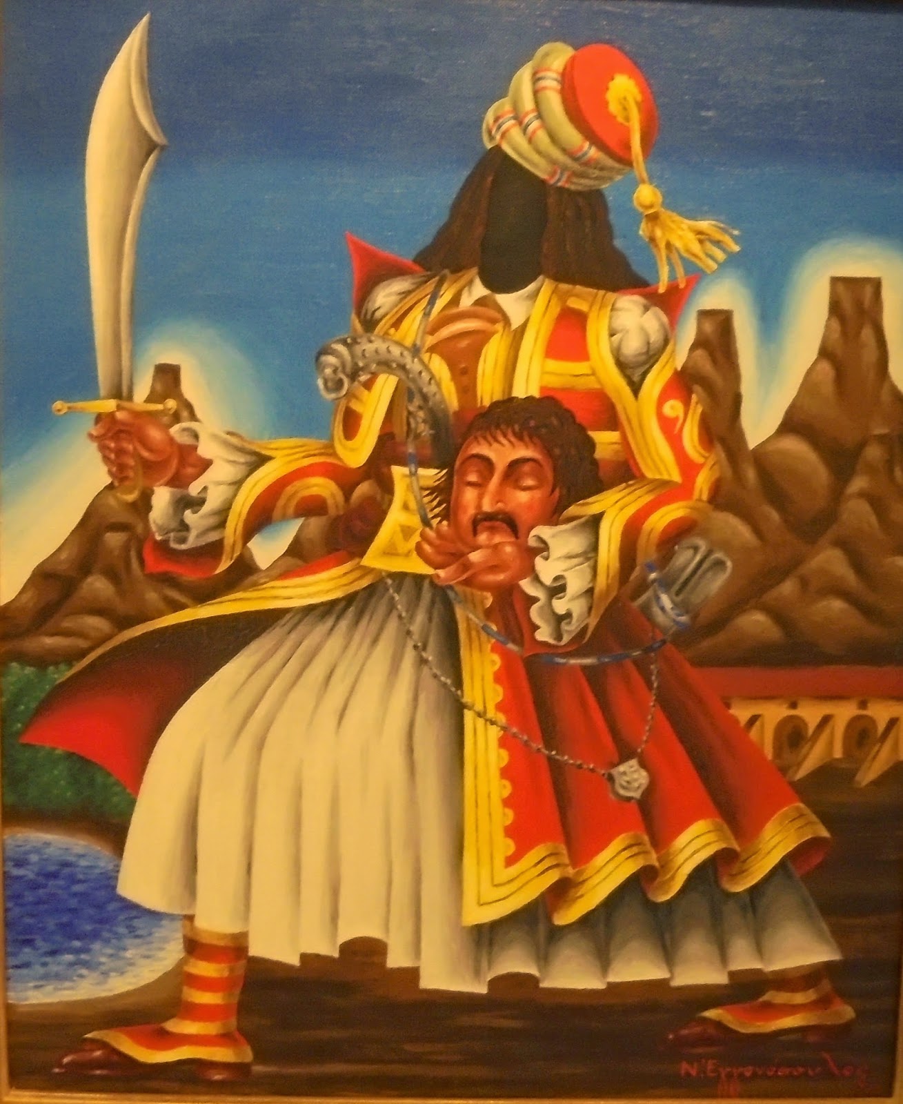 το έργο Ο προπάππος Περραιβός με το κεφάλι του Ρήγα του Νίκου Εγγονόπουλου στη Πινακοθήκη Ευάγγελος Αβέρωφ του Μετσόβου