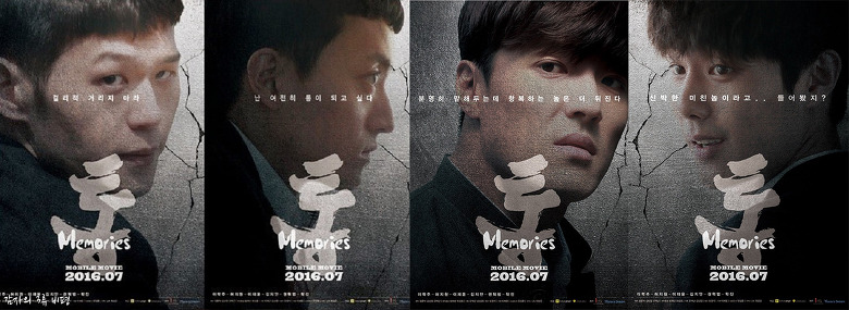 مسلسل Tong Memories تونغ ذكريات ميكس كوريا