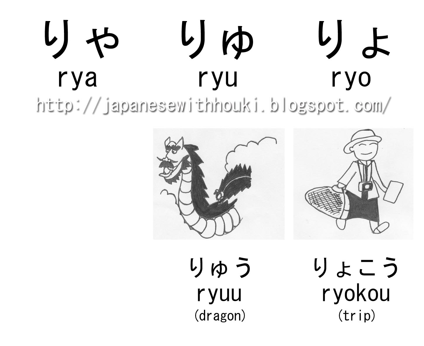 Let's study Japanese together with Houki Boshi! January 2012