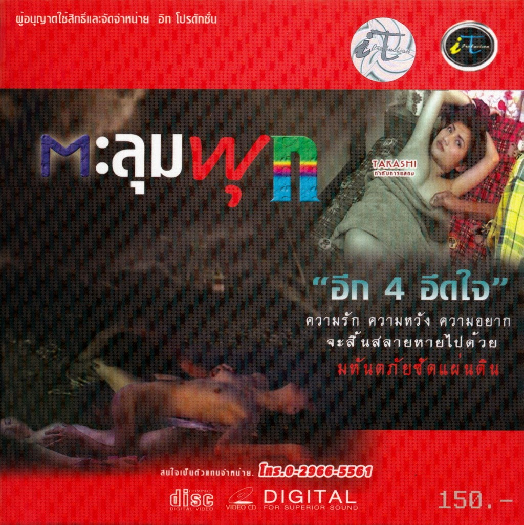 My Image 49