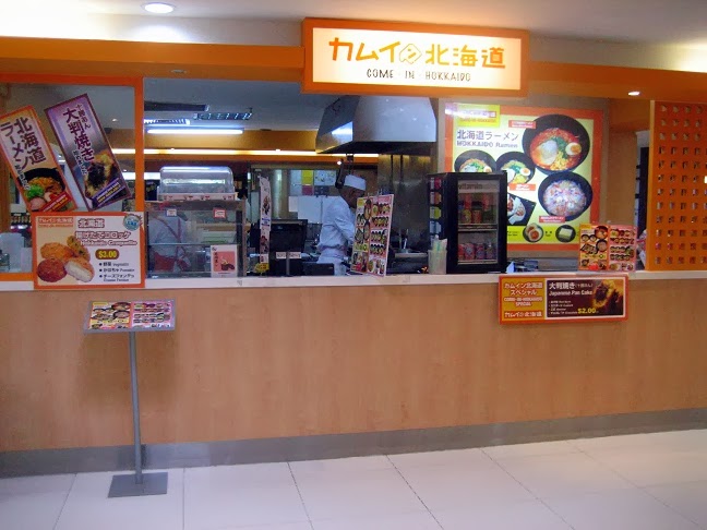 Liang Court Basement Food Liang Court Basement Food
