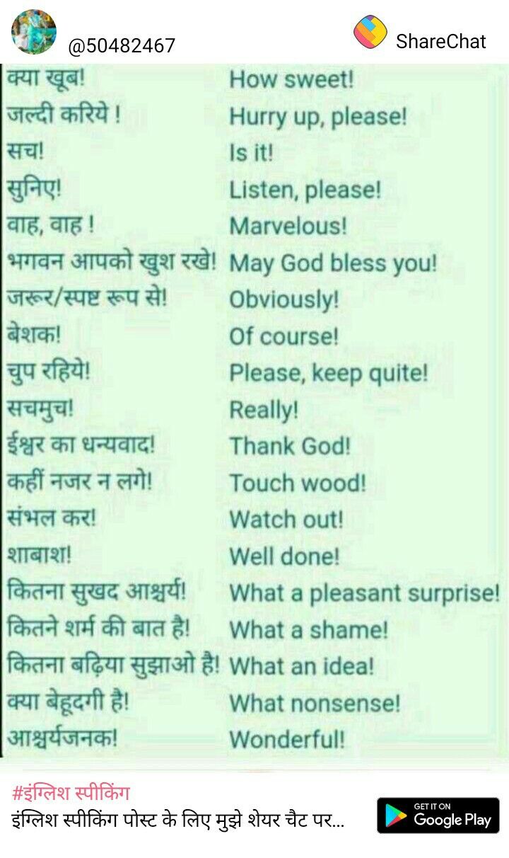 love status for whatsapp in hindi words