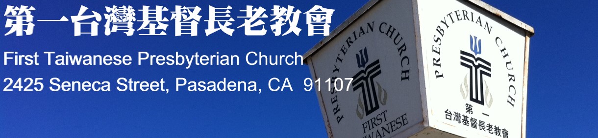First Taiwanese Presbyterian Church