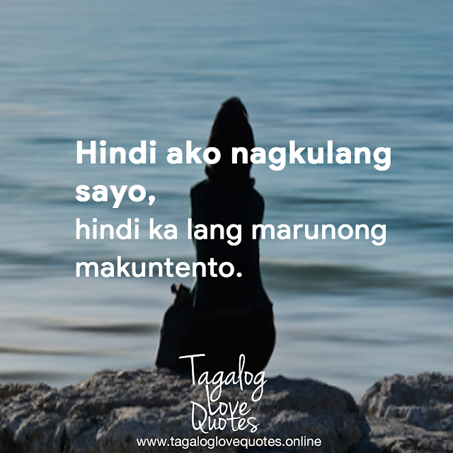 Hindi ako nagkulang sayo