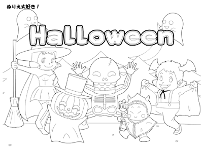 【ポケモンぬりえ】ハロウィンな大人の塗り絵を完成させよ!part 1-2 ポケモン完成 ハロウィン 塗り絵 無料 ポケモン の最高のコレクション ~ 壁紙 おしゃれ トイレ