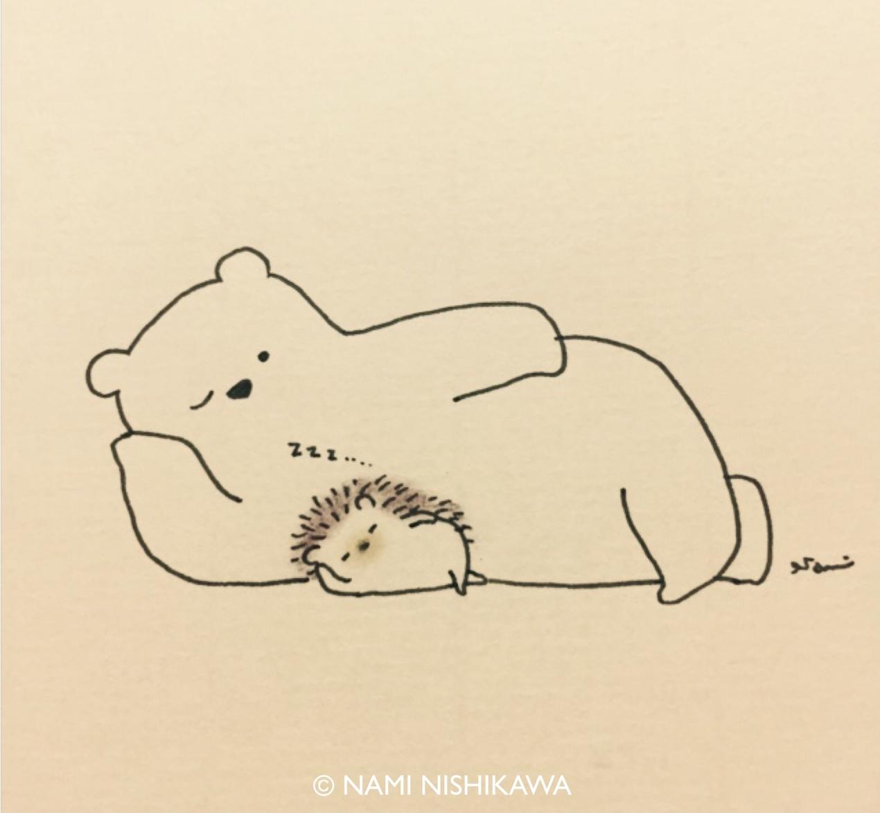 Nami Nishikawa