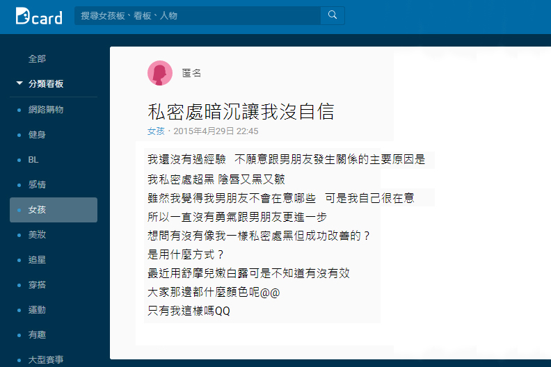 Lumenislightsheer真空除毛除毛雷射私密處美白legend傳奇電波geneo活氧泡泡美白拉提緊緻抗老抗氧化私密處雷射femtouch 私密處暗沉美白 Acupulse雷射私密處 黑轉粉 養成術 女性必看