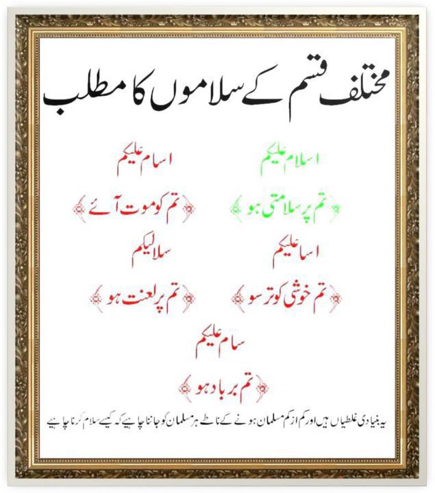 Urdu Love Poetry,Poems and Urdu Shayari Wallpaper Styles