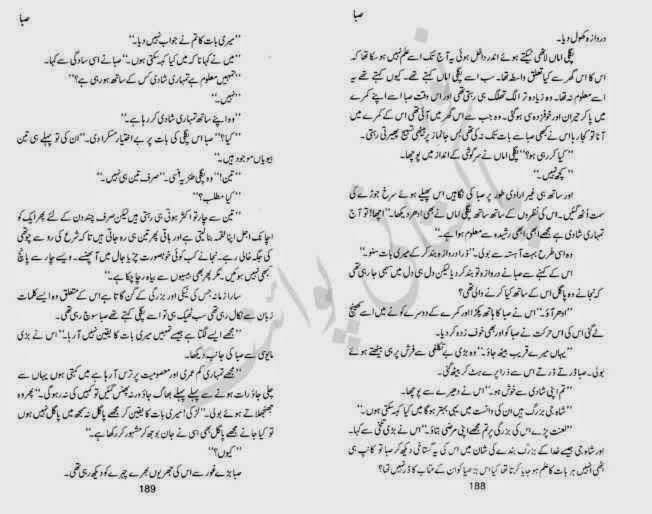 Reading Corner Huge collection of Urdu and English novels