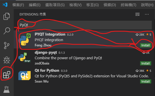 How to use visual studio code