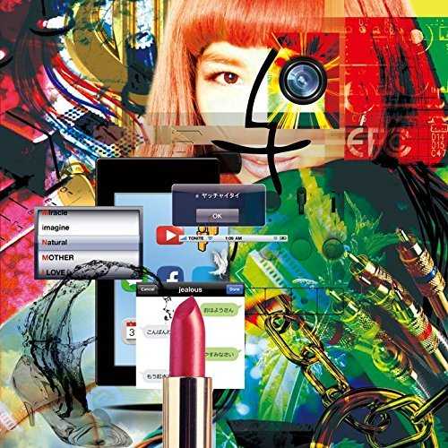 [Album] MINMI – 新MINMI☆FRIENDS 〜”BAD” “MINMI”というネタをラッパー,トラックメーカーがどう料理したのか〜 (2015.07.22/MP3/RAR)