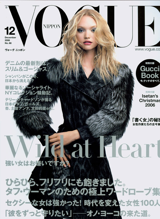 Vogue's Covers: Gemma Ward