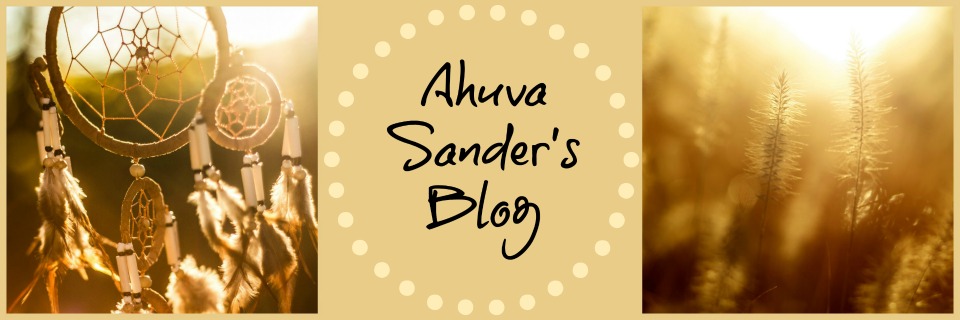 הבלוג של אהובה סנדר