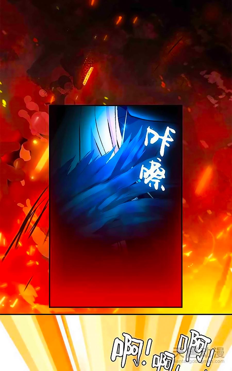 Cái Quần Nhà Ta Thành Tinh Rồi Chap 12 - Next Chap 13