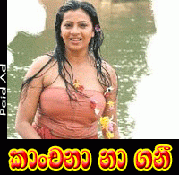 Kello Appa Gahnw - Gossip Lanka News: 2014