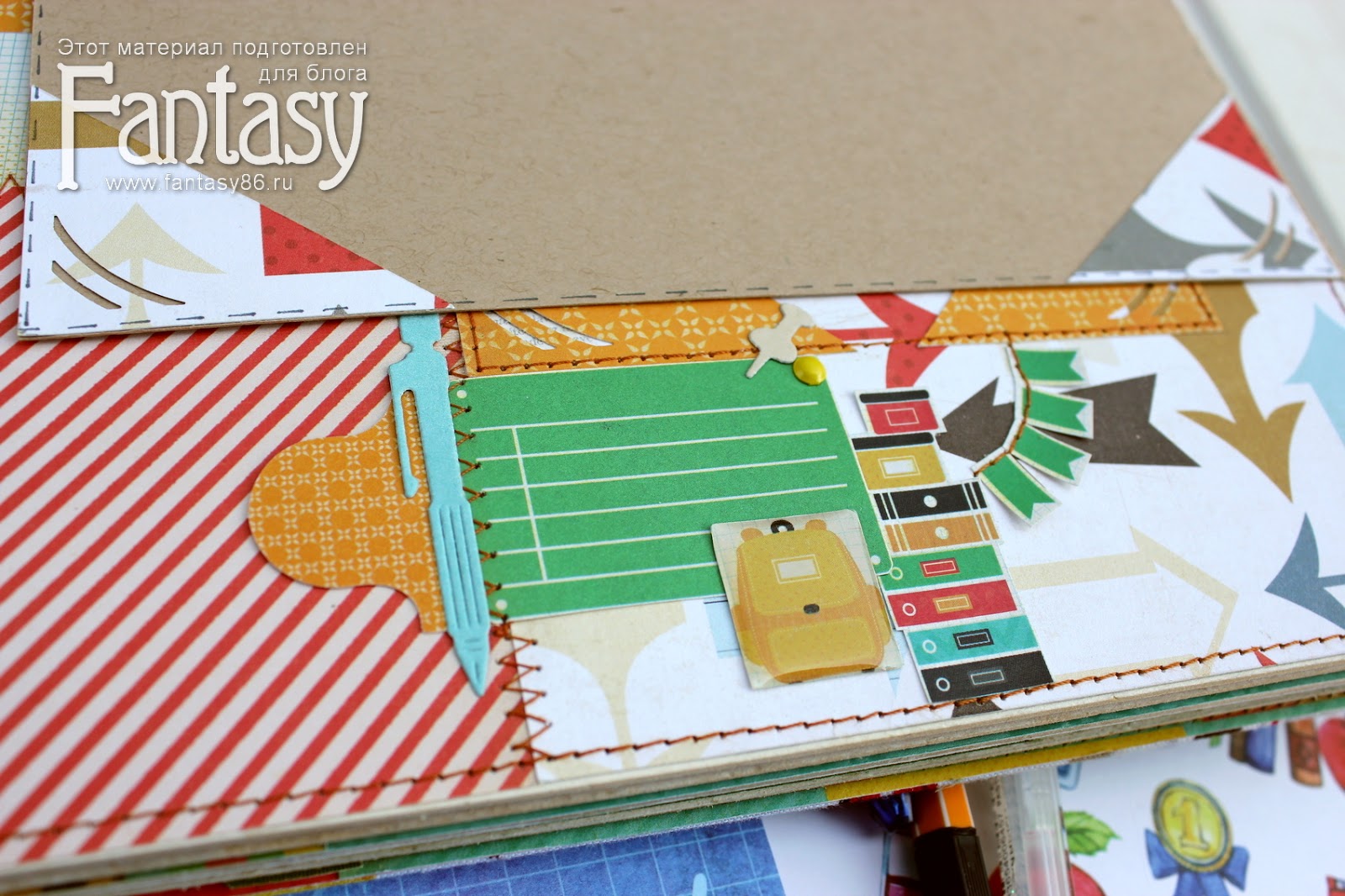 FANTASY: Альбом школьника 11 класса