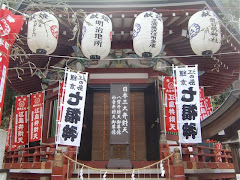 江島神社・奉安殿