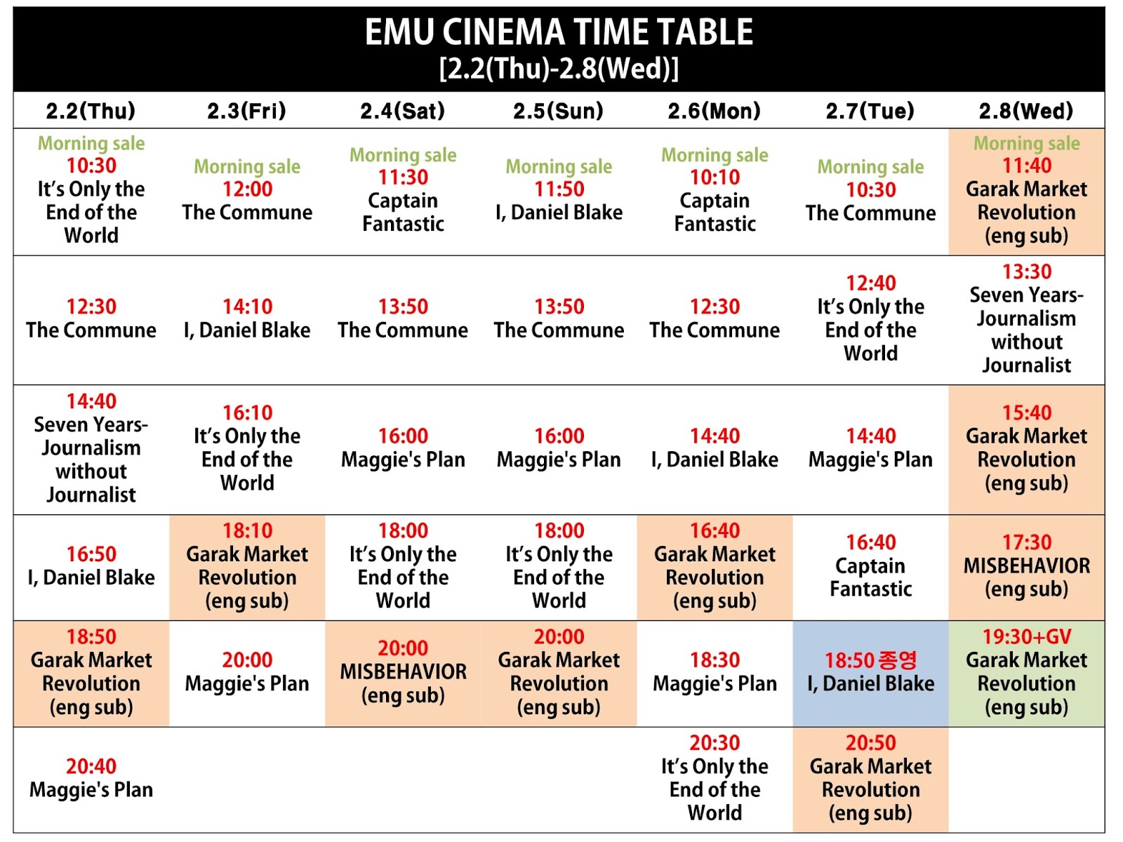 Korean films with english subtitles at emu artspace seoul