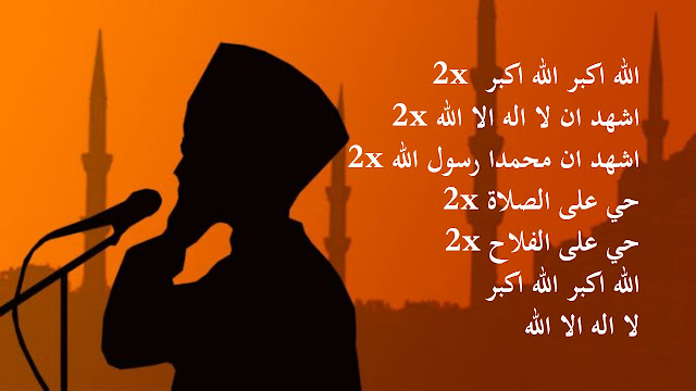 Adzan, Waktu Shalat Tentu Sudah Masuk. Berikut Hal Penting Jika Mendengar Azdan Adzan, Waktu Shalat Tentu Sudah Masuk. Berikut Hal Penting Jika Mendengar Azdan