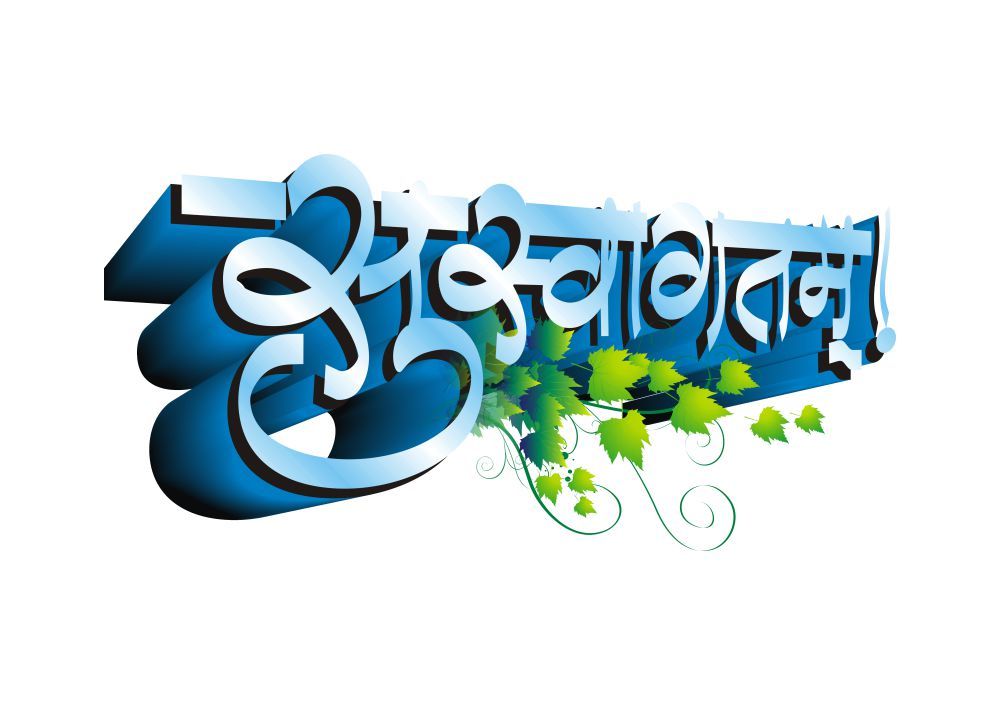 Shubh Vivah Logo