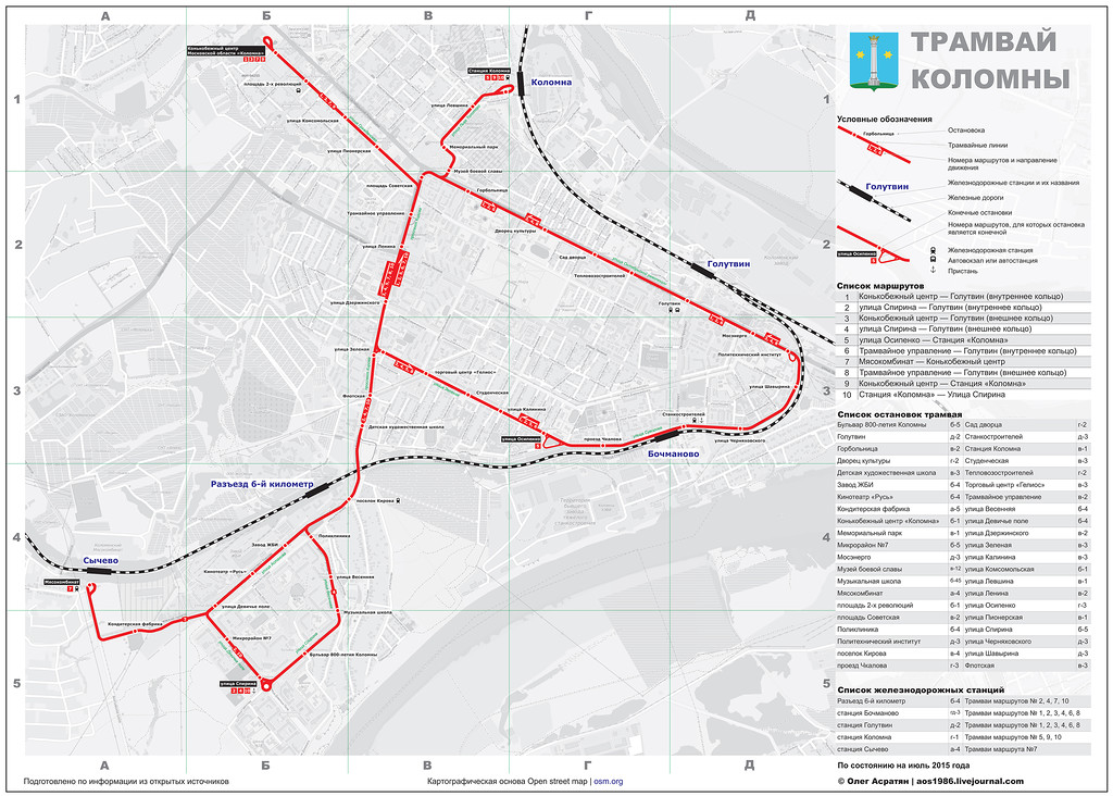 трамвай 49 на карте