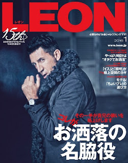 Leon 2016-01