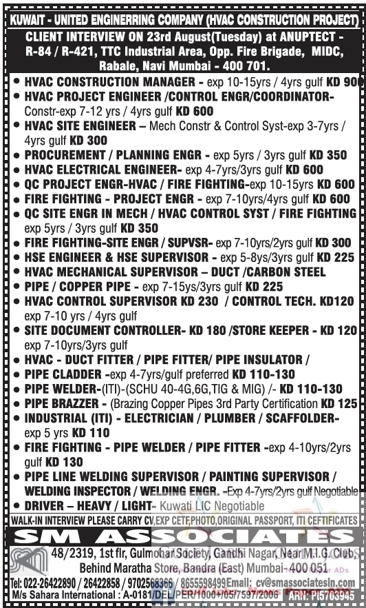 Kuwait United Engineering Company HVAC Construction Project Jobs
