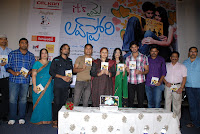 Its My Love Story Movie Audio Launch