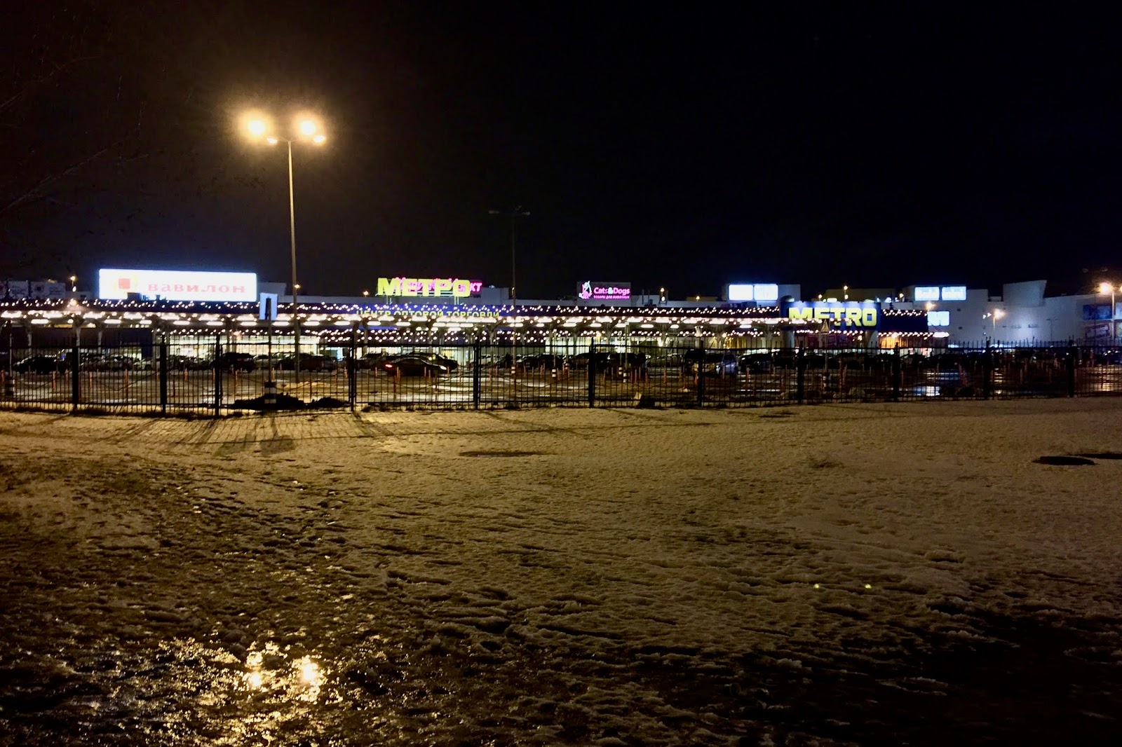 2015: Январь