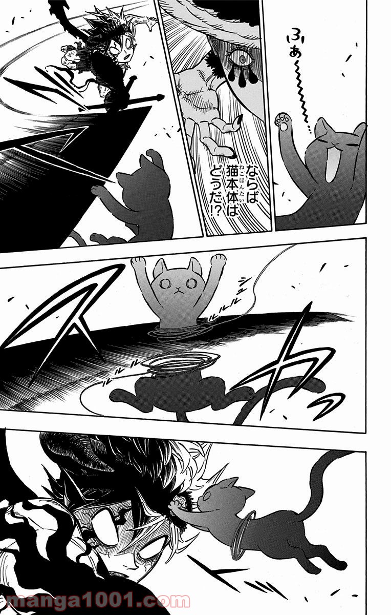 ブラッククローバー - Raw 【第100話】 - Manga1001.com