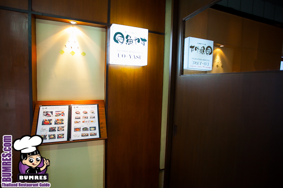 yasu restaurant yasu restaurant