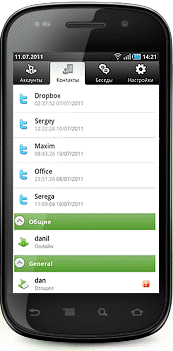 QIP Mobile v0.8.6.4 beta для Android
