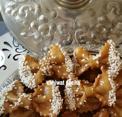 حلويات رمضان : حلويات معسلة باشكال متنوعة من بنفس العجين