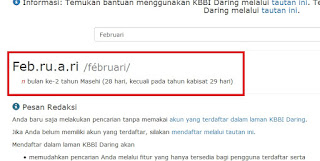 Februari Apa Februari